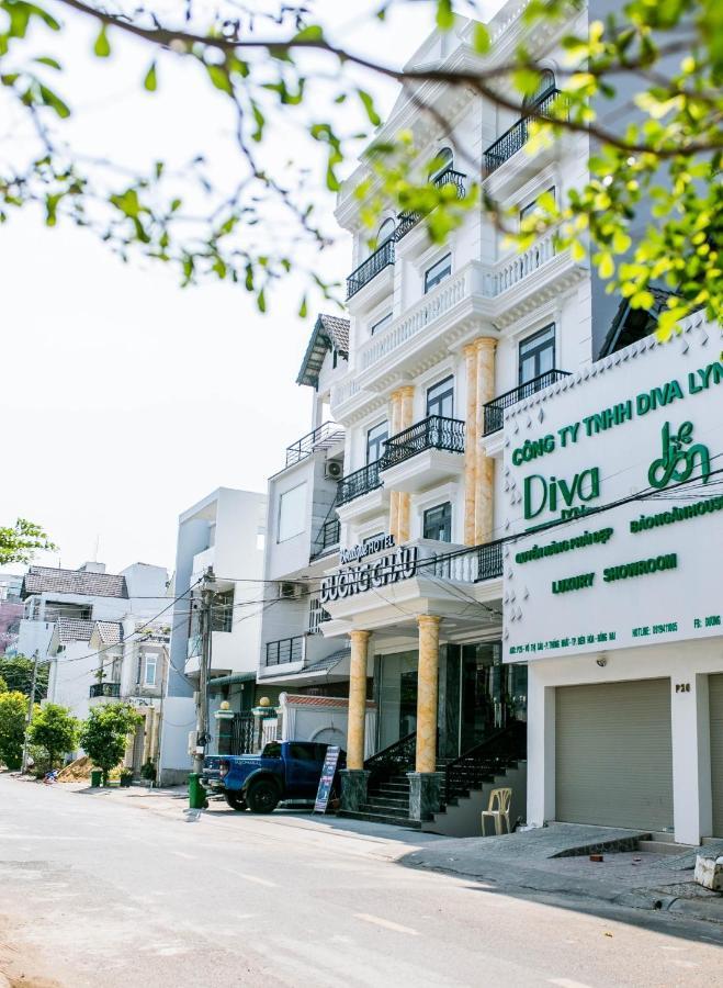 فندق Duong Chau Boutique بين هوا المظهر الخارجي الصورة